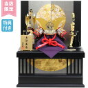 【マラソン限定!確率1/2で最大100%ポイントバック】 ◆特典付き 【展示現品】 【当店限定】 五月人形 収納飾り 兜 端午の節句 男の子 節句【当店オリジナ...