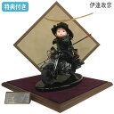 ◆特典付き×11%OFF【数量限定】五月人形 こども大将 平飾り 伊達政宗 壱三 コンパクト 【782G23】【人形工房 壹三 わんぱくライダーミニョン 伊達 菱型屏風 ベルベット 下面赤】いちぞう 雄山 子どもの日 おしゃれ 5月人形