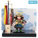 【マラソン限定!確率1/2で最大100%ポイントバック】 ◆特典付き×21%OFF【数量限定】五月人形 平飾り 木目込み人形 こども大将 ミニ鯉のぼり 鍬形 金...