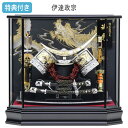 【マラソン限定!確率1/2で最大100%ポイントバック】 ◆特典付き×24%OFF【展示現品】五月人形 ケース飾り 兜飾り 伊達政宗 銀兜 六角ケース 前太刀付...