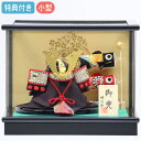 ◆特典付き×30%OFF【展示現品】五月人形 ケース飾り 兜飾り 鍬形 金兜 ミニこいのぼり付き 黒 ブラック 間口29 コンパクト マンション向け 【071G23】【数量限定】【5号 元気兜 A アクリル】子どもの日 おしゃれ 5月人形