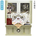 ◆特典付き×28%OFF【数量限定】五月人形 収納飾り 兜飾り 銀兜 ホワイト 白 上杉謙信 間口38 コンパクト マンション向け 【622G23】【8号 収納白亜之謙信NA】子どもの日 おしゃれ 5月人形