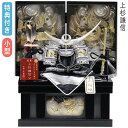 ◆特典付き×28%OFF【展示現品】五月人形 収納飾り 兜飾り 上杉謙信 銀兜 黒 ブラック 間口26 コンパクト マンション向け 【632G23】【3号 収納龍神謙信NA】【数量限定】子どもの日 おしゃれ 5月人形