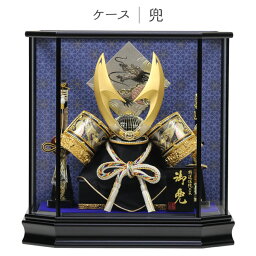 【2024年新作】【展示現品】五月人形 兜 兜飾り ケース飾り 鍬形 武将 弓太刀 12号 【611G24】 かぶと おしゃれ 5月人形 端午の節句【数量限定】