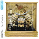 ◆特典付き×26%OFF【数量限定】五月人形 兜 兜飾り ケース飾り アクリルケース 六角ケース 上杉謙信 金兜 武将 弓太刀 大小刀 家具調 木目調 【441G24】 かぶと おしゃれ 5月人形 端午の節句