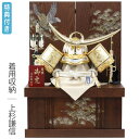 ◆特典付き×29%OFF【展示現品】五月人形 兜 兜飾り 収納飾り 上杉謙信 金兜 武将 着用 かぶれる 弓太刀 【871G24】 かぶと おしゃれ 5月人形 端午の節句【数量限定】