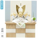 ◆特典付き×30%OFF【数量限定】五月人形 兜 兜飾り 収納飾り 鍬形 金兜 武将 小型 小さめ 家具調 木目調 水色 8号 【781G24】 かぶと おしゃれ 5月人形 端午の節句