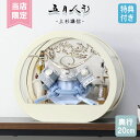 【マラソン限定!確率1/2で最大100%ポイントバック】 ◆特典付き【数量限定】 【P10×2025年度新作】 五月人形 兜 兜飾り 兜ケース飾り ケース飾り ...