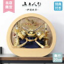 【マラソン限定!確率1/2で最大100%ポイントバック】 ◆特典付き【数量限定】 【P10×2025年度新作】 五月人形 兜 兜飾り 兜ケース飾り ケース飾り ...