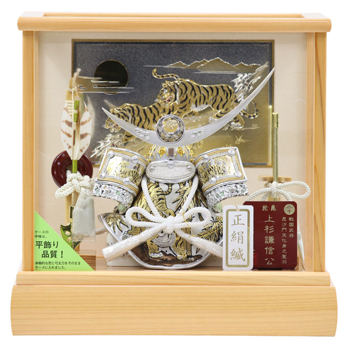 アイルインテリアプランニングの◆特典付き×25%OFF【数量限定】五月人形 兜 兜飾り ケース飾り ガラスケース 上杉謙信 銀兜 武将 小型 小さめ 弓太刀 3号 家具調 木目調 【922G24】 かぶと おしゃれ 5月人形 端午の節句｜アングル2