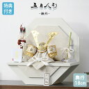 【マラソン限定!確率1/2で最大100%ポイントバック】 ◆特典付き×18%OFF【数量限定】五月人形 兜 兜飾り 平飾り 鍬形 金兜 武将 弓太刀 八角形 八...