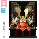 【マラソン限定!確率1/2で最大100%ポイントバック】 ◆特典付き×55%OFF【数量限定×当店限定】当店オリジナル 五月人形 兜 兜飾り 平飾り 高台飾り ...