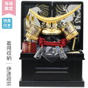 ◆特典付き×31%OFF【展示現品×当店限定】当店オリジナル 五月人形 兜 兜飾り 収納飾り 伊達政宗 金兜 武将 着用 かぶれる 弓太刀 28号 【010G24】 かぶと おしゃれ 5月人形 端午の節句【数量限定】