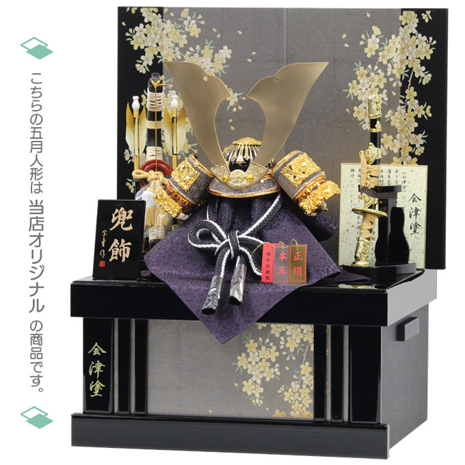アイルインテリアプランニングの◆特典付き×35%OFF【展示現品×当店限定】当店オリジナル 五月人形 兜 兜飾り 収納飾り 鍬形 金兜 武将 弓太刀 10号 【110G24】 かぶと おしゃれ 5月人形 端午の節句｜アングル2