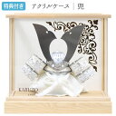 ◆特典付き 【数量限定】【P10×2025年度新作】五月人形 兜 兜飾り 兜ケース飾り ケース飾り アクリルケース 鍬形 銀兜 家具調 木目調 かぶと おしゃれ 5月人形 端午の節句【541G25】