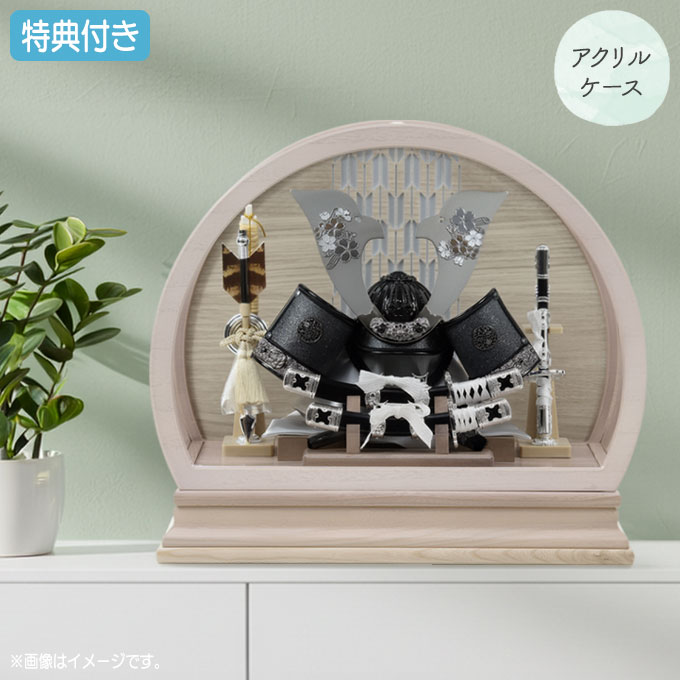 商品説明 サイズ(cm) 間口42×奥行26×高さ37／重量：4.1kg 梱包サイズ：間口50×奥行34×高さ43 仕様内容 ケース／丸型 カブセ式 本体／桜柄入り大鍬型の兜 弓太刀・前飾／樹脂製 広島県府中産木製枠 送料 送料無料 ただし、北海道、沖縄、離島は追加料金がかかります。お気軽にお問合せ下さい。祝い品という特性上、ご購入後の返品及びキャンセルはお受けしておりません。 □五月人形とは... ++++++++++++++++++++++++++ 五月人形は、日本の五節供のひとつである端午の節句に、子供の お守りとしてまた、子供が強く健やかに育つよう願いを込めて飾るもの です。五月人形の種類は、平安時代以降の頭に被る兜を1/5～1/2 サイズで模写した実際より小さい兜を中心に、屏風、弓太刀など で飾り立てる兜飾りと、鎧を中心に飾る鎧飾り、子供の武者姿を 飾る子供大将飾りがあります。また、木目込み人形で作った五月 人形もあります。みんなで子供の成長ぶりを楽しみながら飾って みて下さい。五月人形 特集ページはこちら
