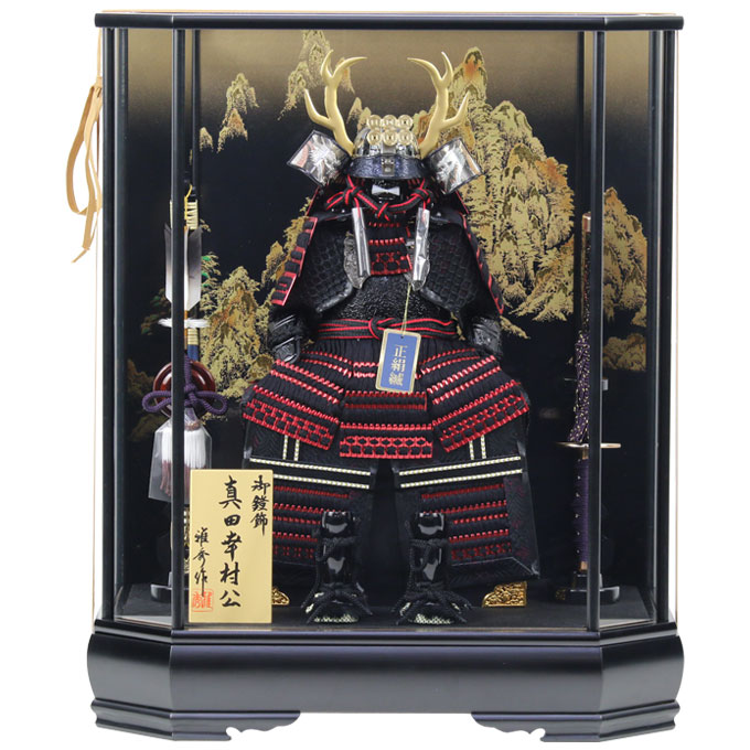 アイルインテリアプランニングの◆特典付き×19%OFF 【展示現品】【2026年度新作】五月人形 兜 兜飾り 兜ケース飾り ケース飾り 鎧飾り 鎧兜 ガラスケース 六角ケース 真田幸村 金兜 弓太刀 ブラック系 黒 かぶと おしゃれ 5月人形 端午の節句 【831G26】【数量限定】｜アングル3