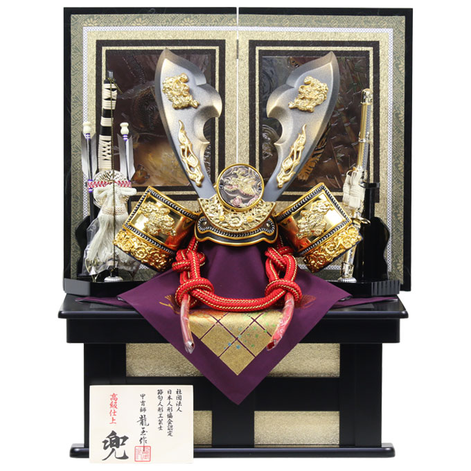 アイルインテリアプランニングの◆特典付き×38%OFF 【数量限定】【2026年度新作】五月人形 兜 兜飾り 兜収納飾り 収納飾り 鍬形 金兜 弓太刀 ブラック系 黒 かぶと おしゃれ 5月人形 端午の節句 【902G26】｜アングル2