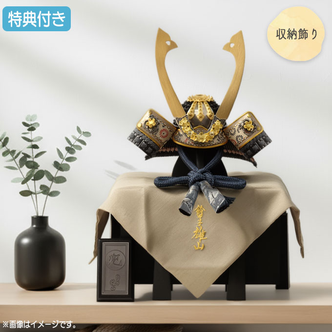 商品説明 サイズ(cm) 間口24×奥行22×高さ36 仕様内容 収納飾り 櫃付き 鈴甲子 雄山 ◆「夜香桜」は、夜に香り立つ桜をテーマにした幻想的な兜飾りです。 淡く優美な桜の意匠を随所にあしらい、静かな夜に咲き誇る花の気配を映しました。 上品で落ち着きのある華やかさは、お子さまの未来を見守る象徴として相応しく、節句を彩る逸品です。 送料 送料無料 ただし、北海道、沖縄、離島は追加料金がかかります。お気軽にお問合せ下さい。祝い品という特性上、ご購入後の返品及びキャンセルはお受けしておりません。 □五月人形とは... ++++++++++++++++++++++++++ 五月人形は、日本の五節供のひとつである端午の節句に、子供の お守りとしてまた、子供が強く健やかに育つよう願いを込めて飾るもの です。五月人形の種類は、平安時代以降の頭に被る兜を1/5～1/2 サイズで模写した実際より小さい兜を中心に、屏風、弓太刀など で飾り立てる兜飾りと、鎧を中心に飾る鎧飾り、子供の武者姿を 飾る子供大将飾りがあります。また、木目込み人形で作った五月 人形もあります。みんなで子供の成長ぶりを楽しみながら飾って みて下さい。五月人形 特集ページはこちら