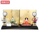 ◆特典付き 【展示現品】 雛人形 ひな人形 衣裳着 衣装着 平飾り モダン 親王飾り 衣裳着 衣装着人形 桃の節句 ひな祭り お雛様/映え 雛 おしゃれ かわいい おひなさま 初節句 女の子 金 ゴールド 【612S81】【数量限定】