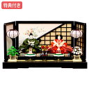 ◆特典付き 【展示現品】 雛人形 ひな人形 平飾り モダン 親王飾り 047 松竹梅 衣裳着人形 ぼんぼり 雪洞 おひなさま/ひなまつり/かわいい/おしゃれ/初節句/お祝い/女の子/桃の節句/ひな祭り/お雛様/映え【数量限定】