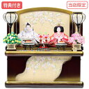 【マラソン限定!確率1/2で最大100%ポイントバック】 【展示現品】 雛人形 コンパクト ひな人形 おしゃれ 雛 衣裳着 収納飾り 親王飾り 衣裳着人形 【オ...