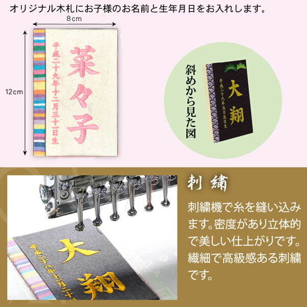 雛人形 名前 札 名入れ立札 室内飾り 徳永鯉...の紹介画像3