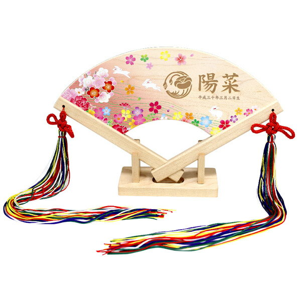 【BF限定!確率1/2で最大100%ポイントバック】 雛人形 扇飾り 室内飾り 徳永鯉のぼり (吉祥檜扇飾り(はねうさぎ) 601-200) 家紋又は花個紋 生...