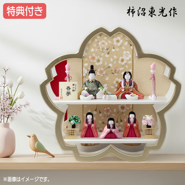 ����ŵ�դ� �ڥݥ����15�ܡۡ�Ÿ�����ʡ� ���ͷ� �Ҥʿͷ� ��������� �ַ� ���ܹ��� ���ʾ��� �޿;��� ���ܹ��߿ͷ� ������� �����...