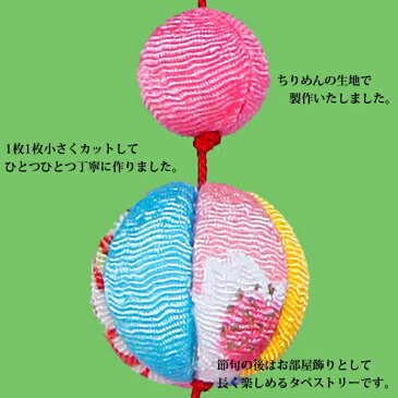 雛人形 名前旗 刺繍 女の子 ひな祭り 節句 (慶祝夢うさぎ 名前+生年月日 金刺繍 竹製白木スタンド) 名前 生年月日入れ代込 桃の節句 初節句 おしゃれ かわいい お雛様 ひな人形