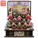 ◆特典付き 【展示現品】雛人形 ひな人形 衣裳着人形 十五人飾り 五段 送料無料 桃の節句 ひな祭り お雛様/映え 【902S23】 おしゃれな五段飾り 【数量限定】