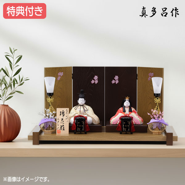 Compact Storage - ◆特典付き×28%OFF【展示現品】 雛人形 ひな人形 木目込み人形 平飾り 親王飾り 送料無料 桃の節句 ひな祭り お雛様/映え 【832S23】 家具調 木目調 おしゃれな平飾り 【数量限定】