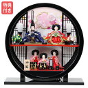 ◆特典付き×31%OFF【数量限定】【数量限定】雛人形 ひな人形 衣裳着人形 ケース飾り 五人飾り 二段飾り 丸型 円形 送料無料 桃の節句 ひな祭り お雛様/...