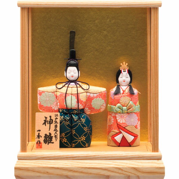 【BF限定!確率1/2で最大100%ポイントバック】 ◆特典付き 【P12×2025年度新作】雛人形 一秀 ひな人形 木目込み 立雛飾り ケース飾り 親王飾り ...