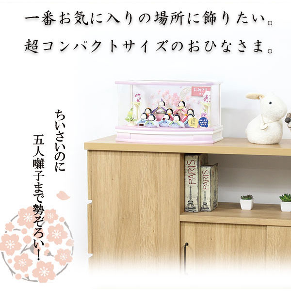 ◆特典付き 【P10×2026年度新作】雛人形 ひな人形 衣裳着人形 衣裳着 ちりめん ケー...