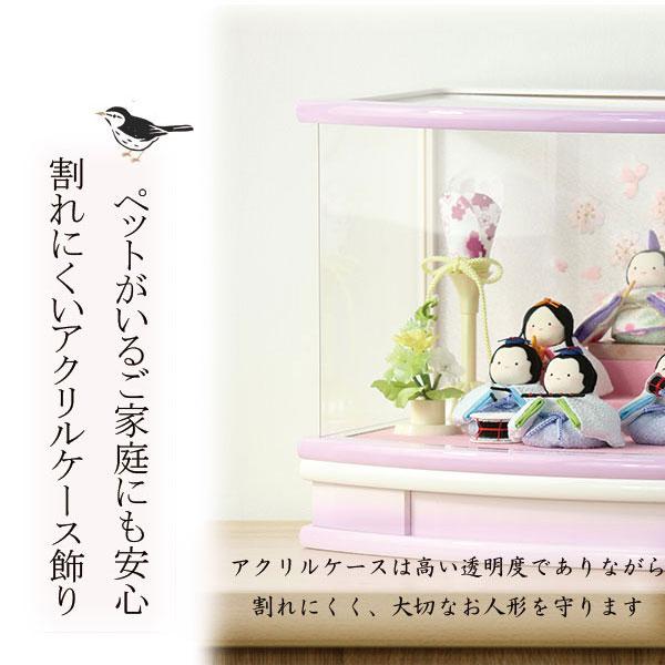 ◆特典付き 【P10×2026年度新作】雛人形 ひな人形 衣裳着人形 衣裳着 ちりめん ケー...