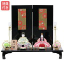 ◆特典付き×28%OFF【数量限定】雛人形 一秀 ひな人形 木目込み 平飾り 親王飾り 二人飾り 黒 ブラック 木目込み人形 和モダン 桃の節句 ひな祭り お雛様 映え【522S24】