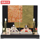◆特典付き×26%OFF【数量限定】雛人形 一秀 ひな人形 木目込み 平飾り 親王飾り 二人飾り 黒 ブラック 木目込み人形 桃の節句 ひな祭り お雛様 映え【622S24】