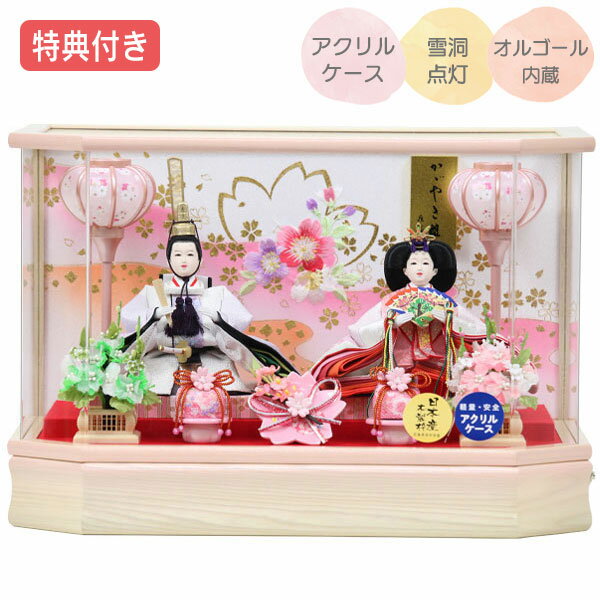 楽天市場】ファミリア 新品(雛人形|雛祭り・端午の節句 楽天市場】ファミリア 新品(雛人形|雛祭り・端午の節句