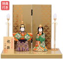 【マラソン限定!確率1/2で最大100%ポイントバック】 ◆特典付き 【P12×2025年度新作】雛人形 一秀 ひな人形 木目込み 立雛飾り 立ち雛 親王飾り ...