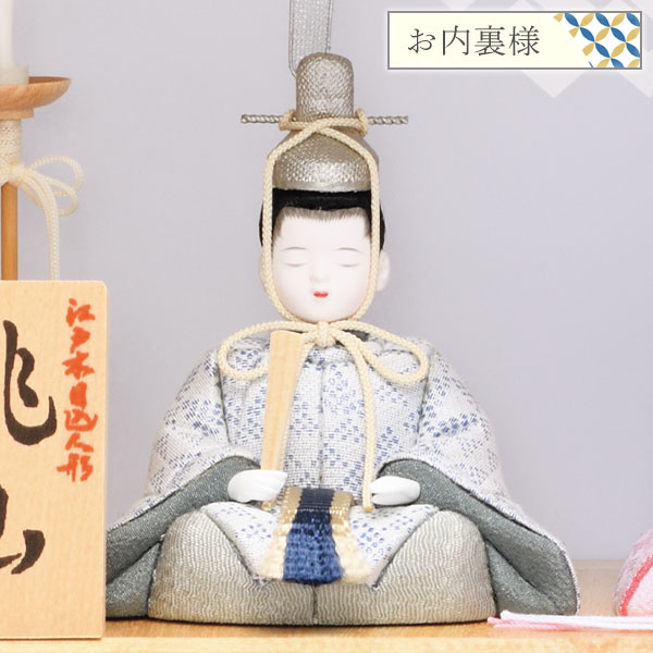 【マラソン限定!確率1/2で最大100%ポイントバック】 ◆特典付き 【P12×2025年度新作】雛人形 一秀 ひな人形 木目込み 平飾り 親王飾り 家具調 木目調 木目込み人形 桃の節句 ひな祭り お雛様 映え【親王飾(桃山雛0号) H-7-6】