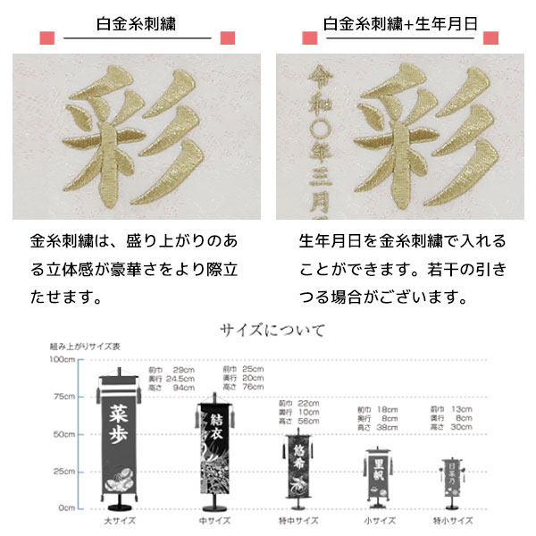 【マラソン限定!確率1/2で最大100%ポイントバック】 2025年度 雛人形 名前旗 かんざし 【名入れ+生年月日代込み】 【特織(小) 市松白 3-60 くすみ梅(白) 髪飾り】おしゃれ かわいい ひなまつり おひなさま ひな人形 節句飾り 女の子
