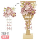 羽子板 髪飾り かんざし つまみ細工 【羽子板 白木 3-61 くすみ梅(桃) 髪飾り】 雛人形 ひな人形 ひなまつり コンパクト かわいい