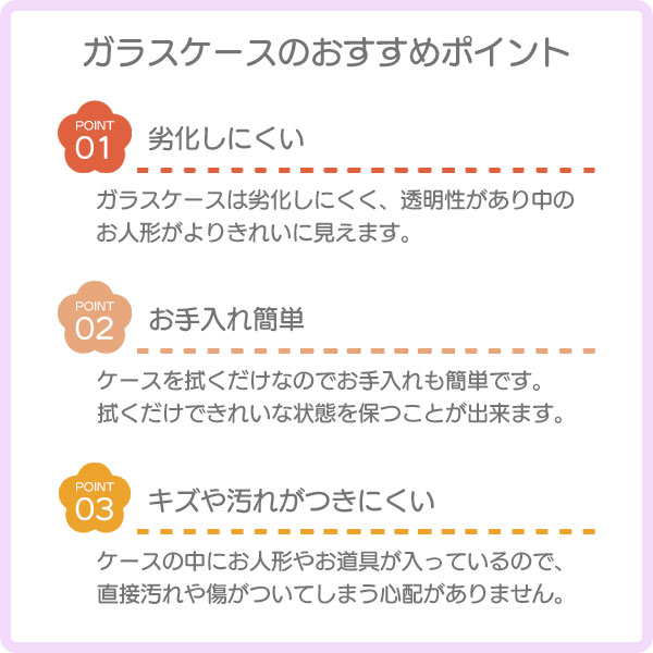 【マラソン限定!確率1/2で最大100％ポイントバック】 ◆特典付き【展示現品】【2026年度新作】 雛人形 ひな人形 衣裳着人形 衣裳着 ケース飾り ガラスケース 親王飾り 二人飾り 雪洞点灯 家具調 木目調 送料無料 桃の節句 ひな祭り 映え 【821S26】【数量限定】