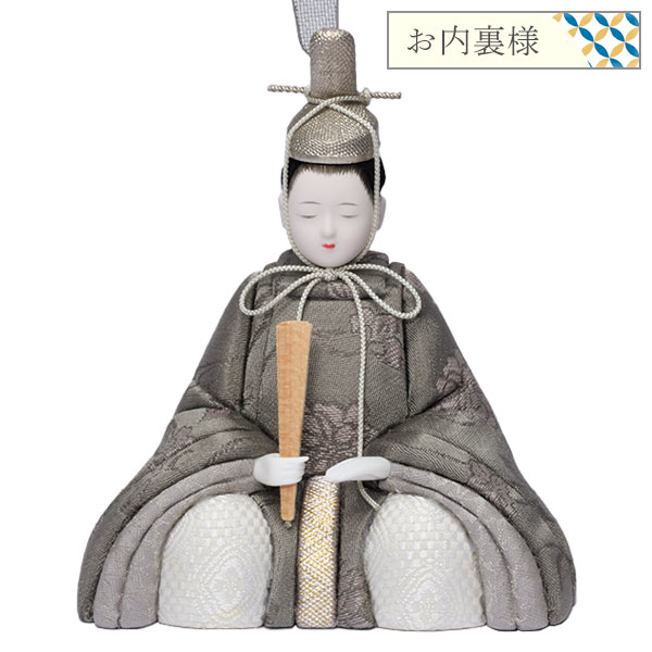 ◆特典付き 【P12×2026年度新作】雛人形 一秀 ひな人形 木目込み人形 木目込 平飾り...