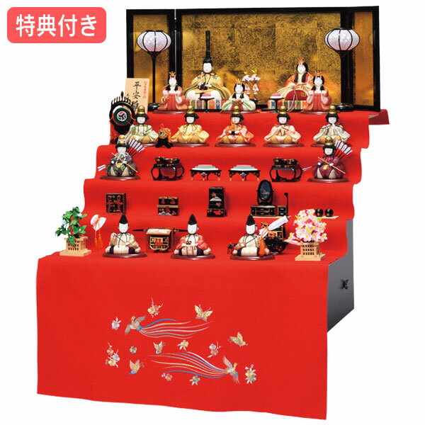 【BF限定!確率1/2で最大100%ポイントバック】 ◆特典付き 【P12×2025年度新作】雛人形 一秀 ひな人形 木目込み人形 木目込 五段飾り 十五人飾り...
