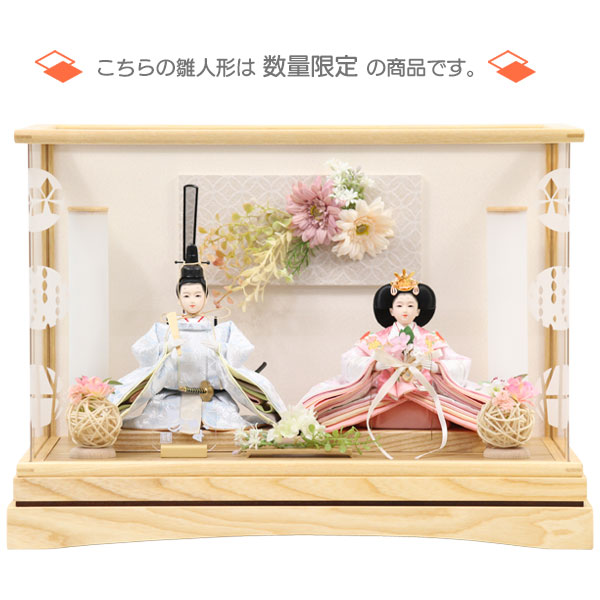 アイルインテリアプランニングの◆特典付き【展示現品】【2026年度新作】 雛人形 ひな人形 衣裳着人形 衣裳着 ケース飾り アクリルケース 親王飾り 二人飾り 雪洞点灯 家具調 木目調 送料無料 桃の節句 ひな祭り 映え 【631S26】【数量限定】｜アングル3