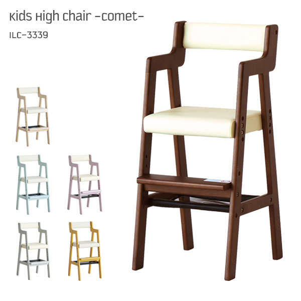 LbYnC`FA q֎q  xr[ VR ؐ qp H 2 Vv _CjO `FA kids high chair comet ILC-3339