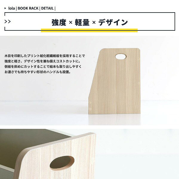 絵本ラック 本棚 おしゃれ シンプル ナチュラル 白 かわいい 収納 組立簡単 [Kids Picture Book Rack -lora- ILR-3579IV] [3]