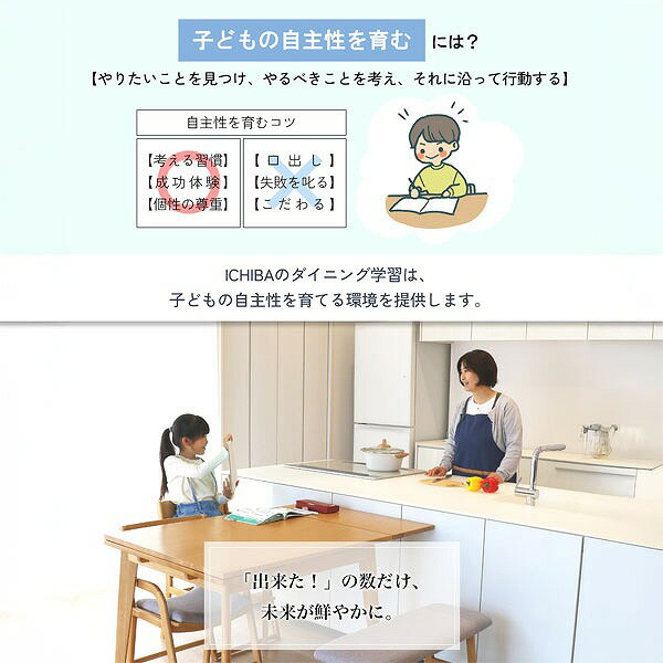 学習チェア 勉強椅子 学習椅子 高さ調節 ダイニングチェア リビング 子ども部屋 天...